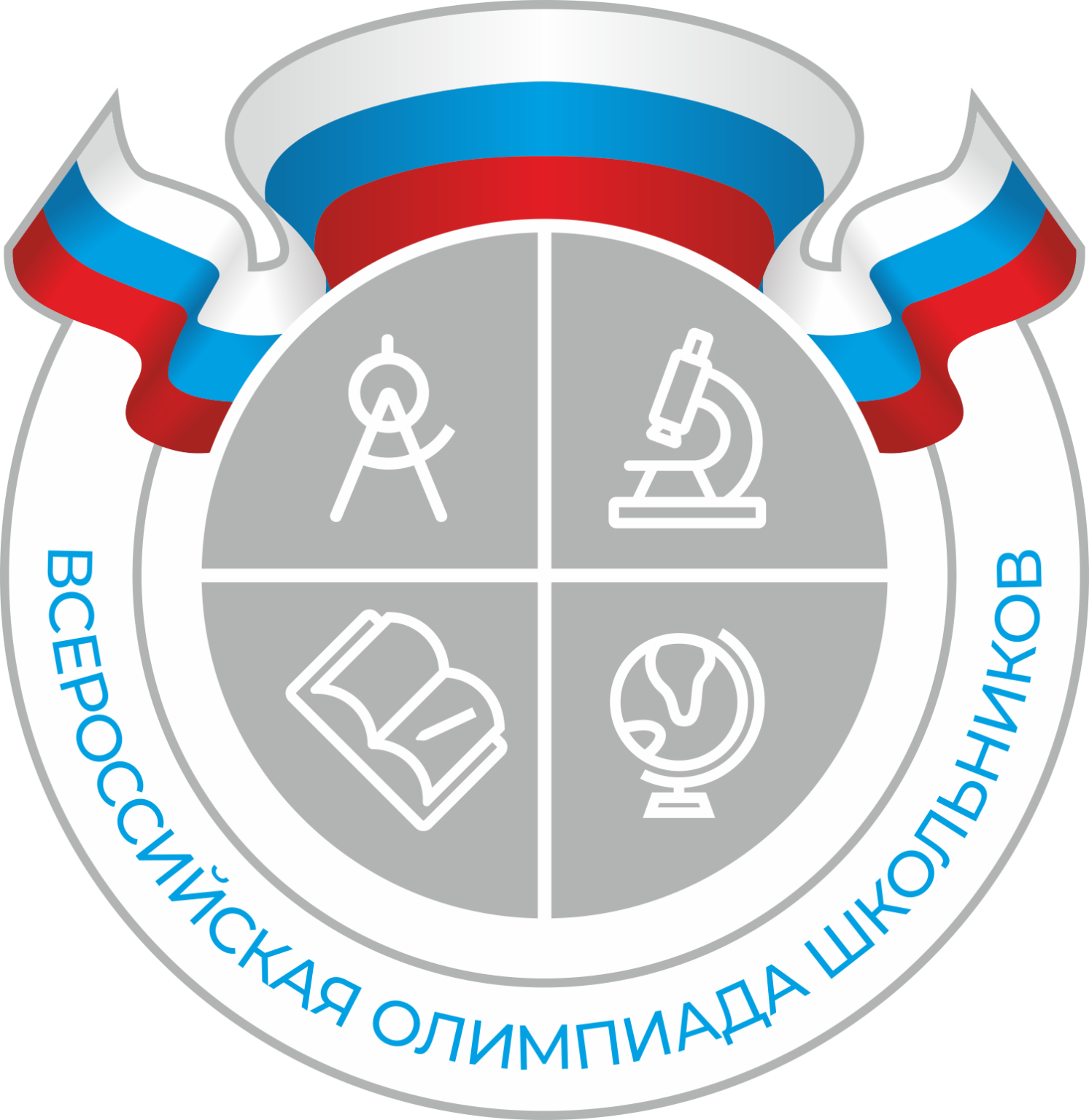 Документы по организации школьного этапа ВсОШ в 2022-2023 учебном году.